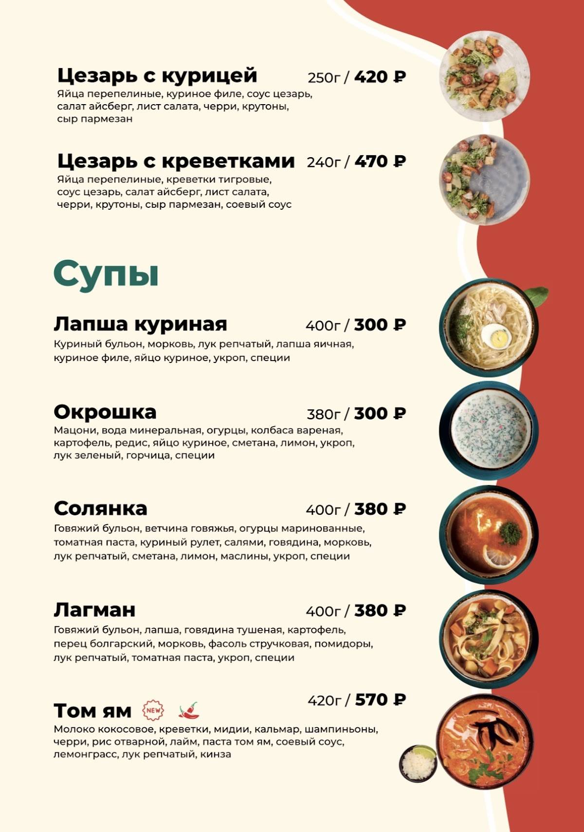 Kunak House меню