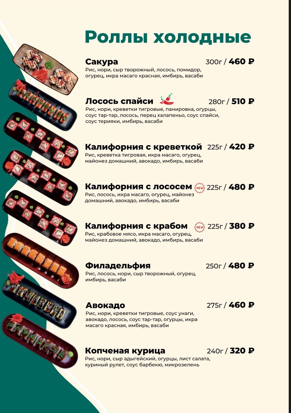 Kunak House меню