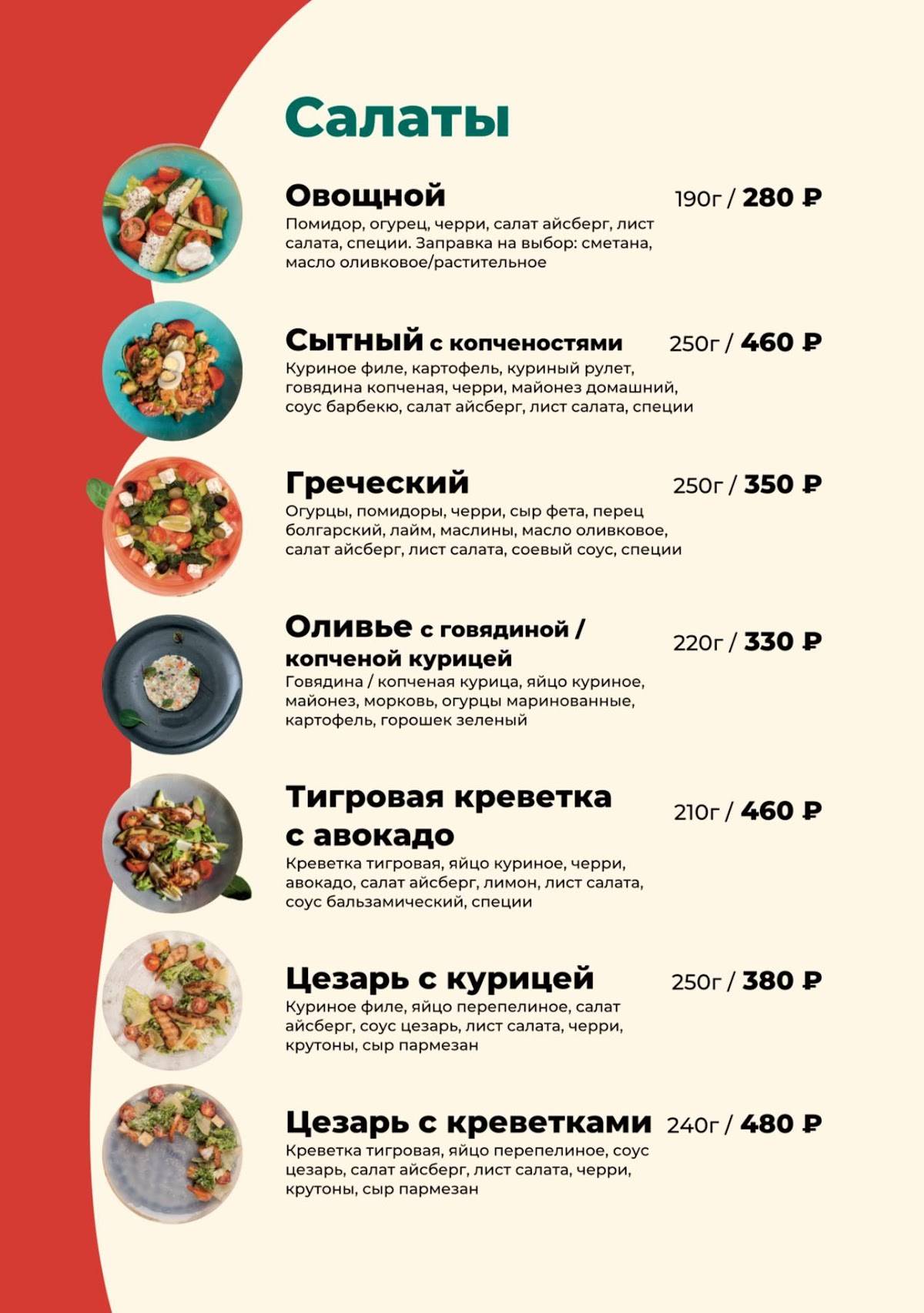 Kunak House меню