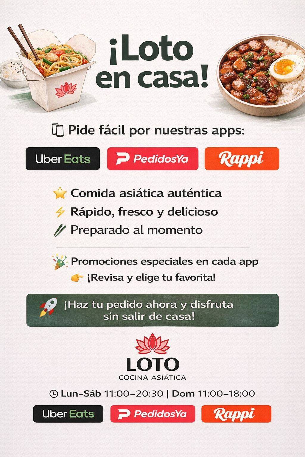 LOTO меню