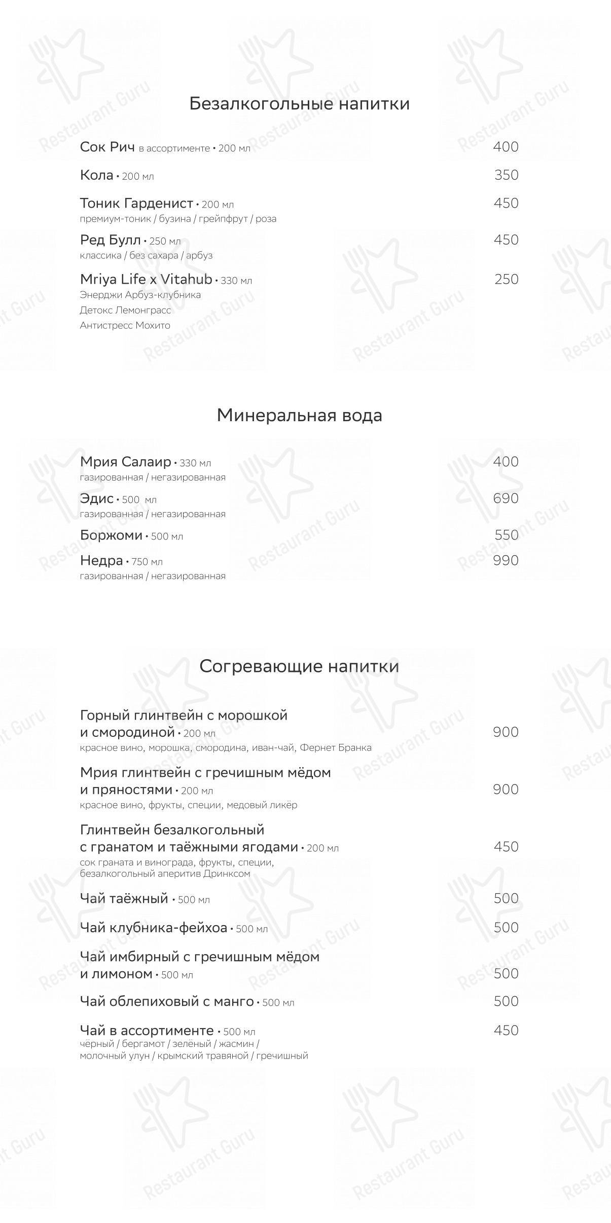 Меню паба и бара Lobby Bar - Меню напитков