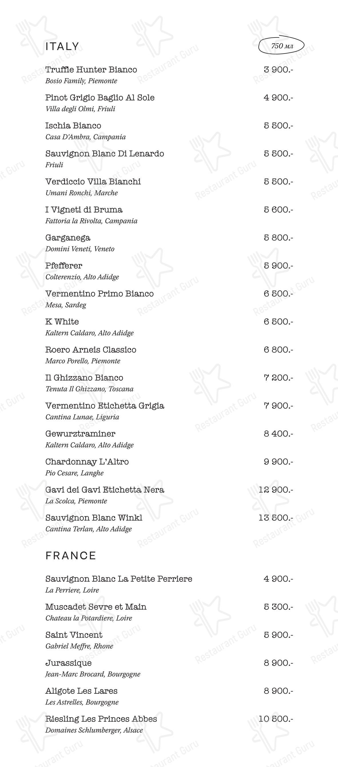 Takeaway Menu ресторана Ла фабрика в Ростове-на-Дону