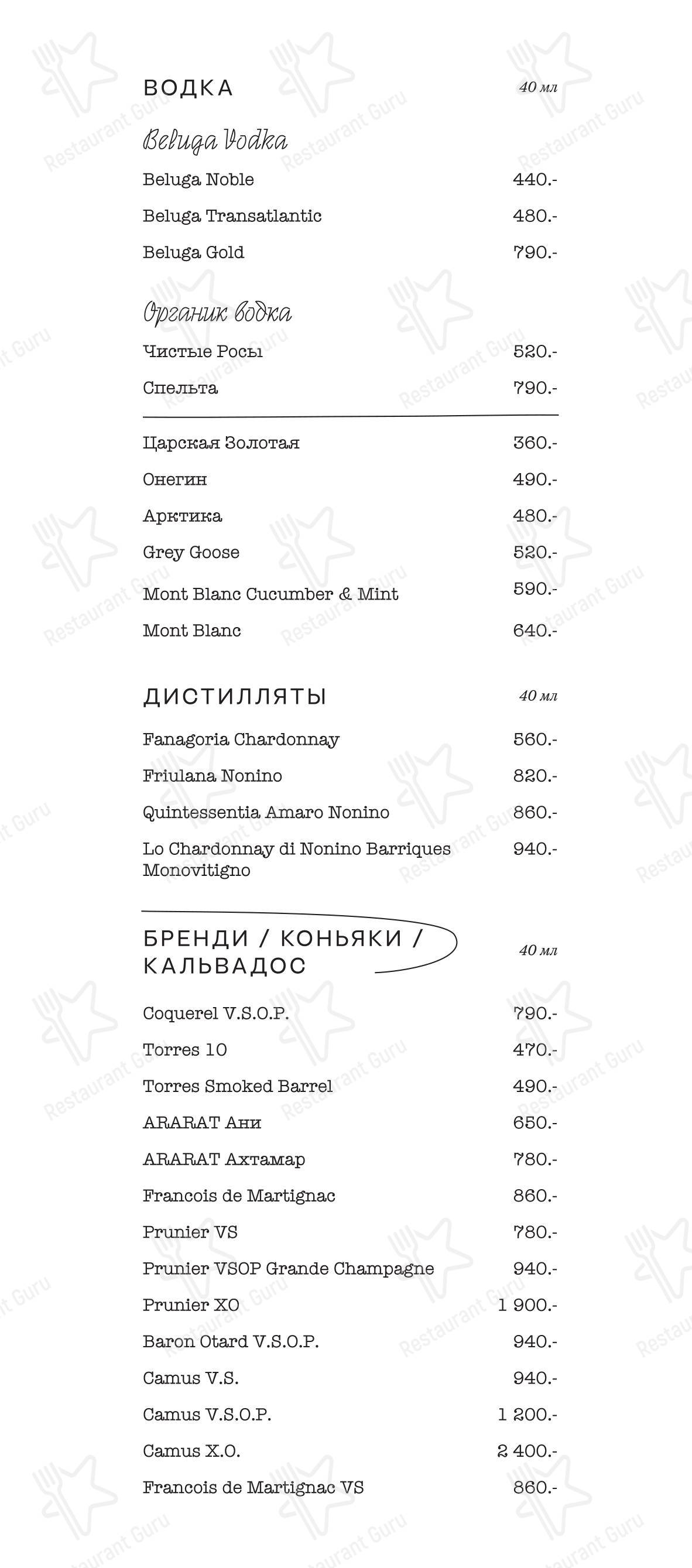 Меню ресторана Ла фабрика - Крафт меню