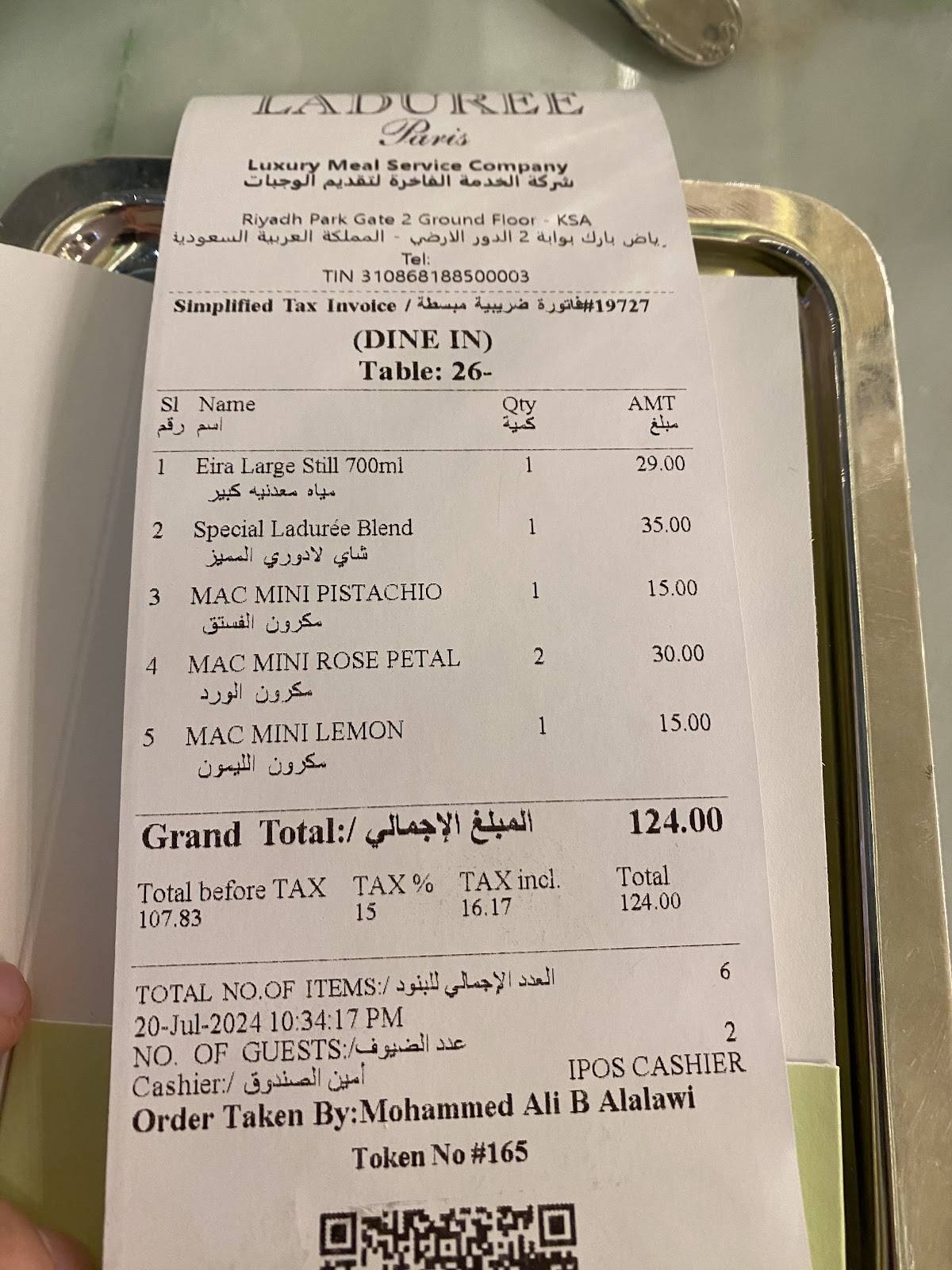 Ladurée Riyadh Park меню