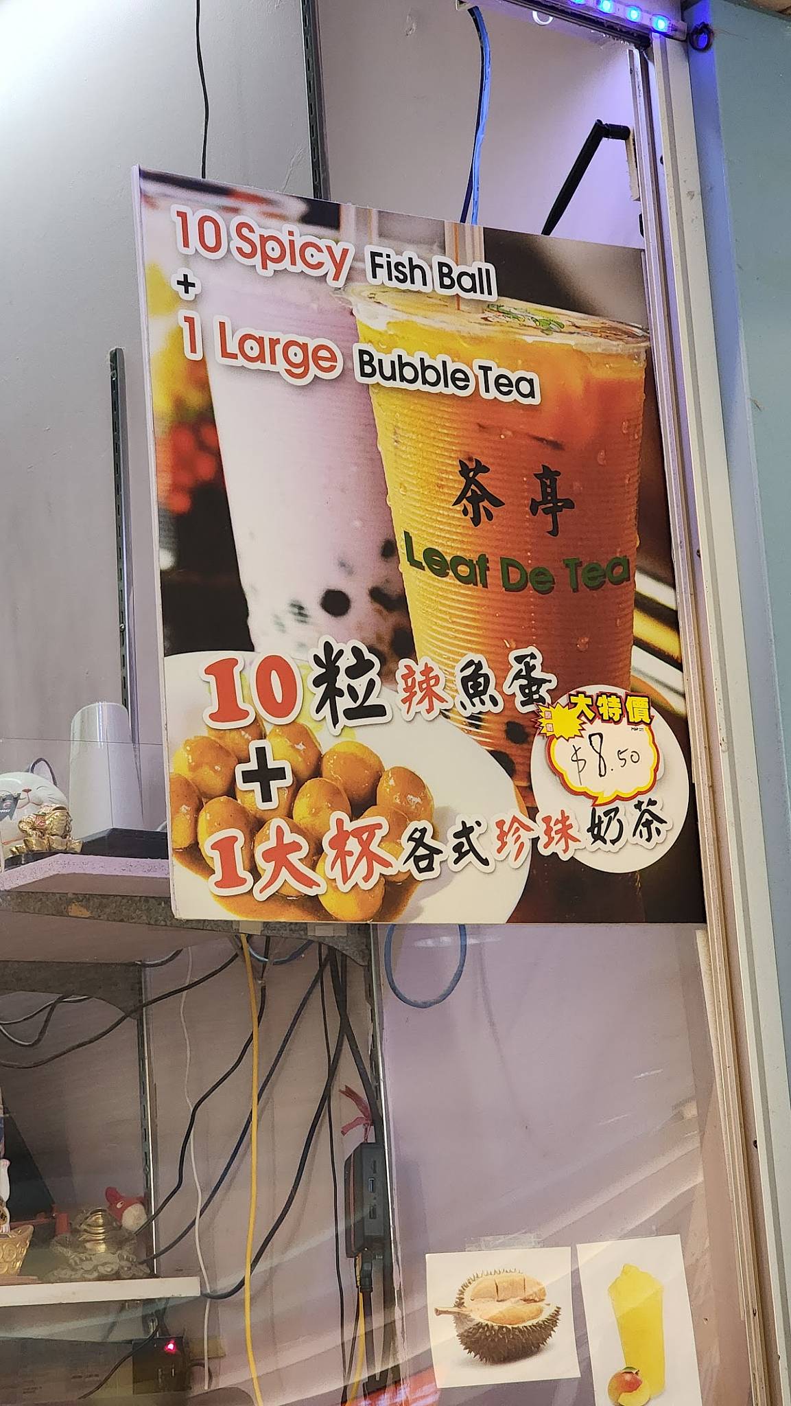Leaf De Tea 茶亭 меню