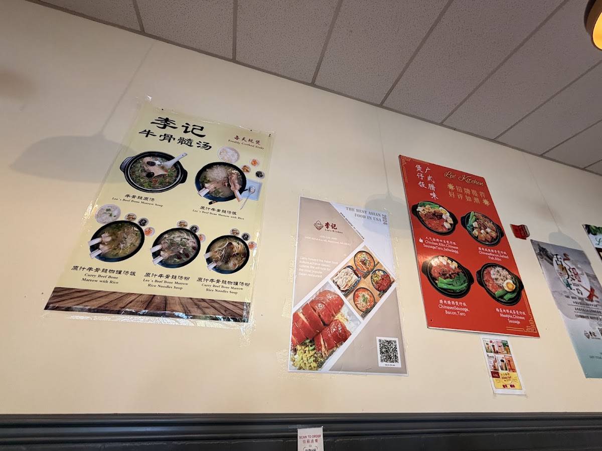 Lee's Kitchen меню