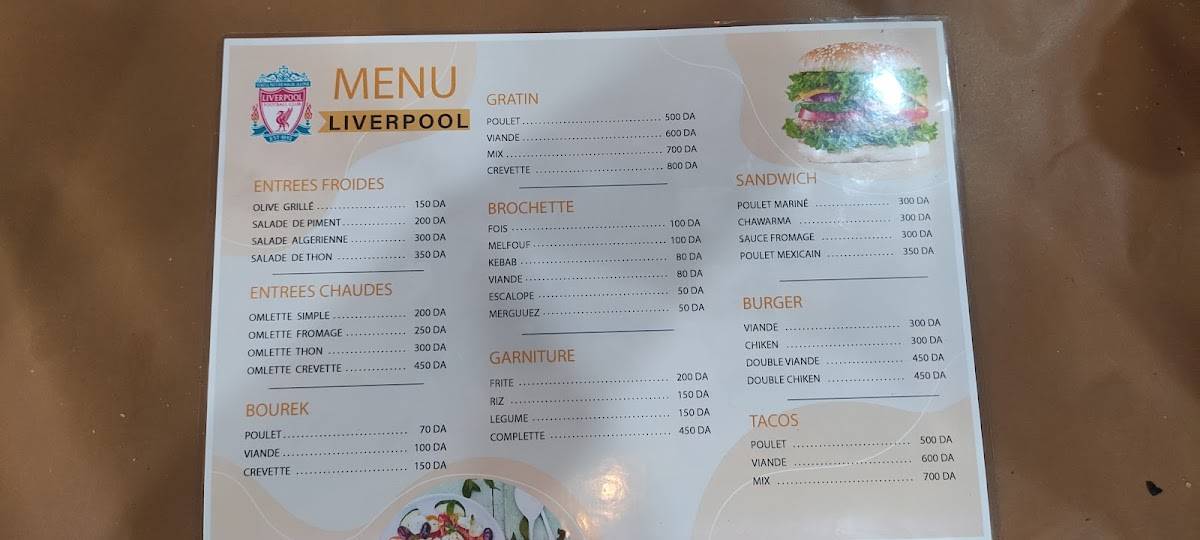 Liverpool меню
