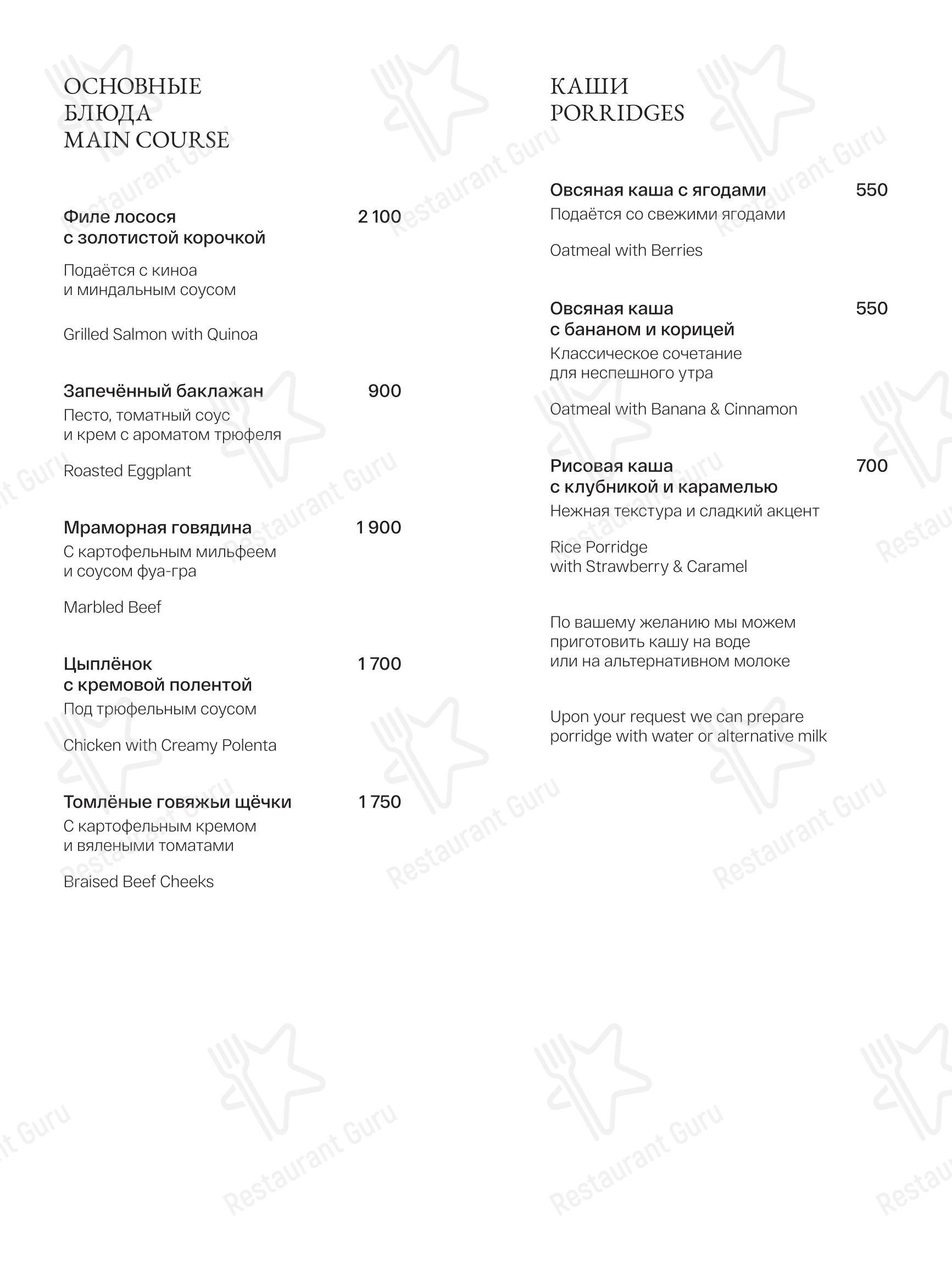 Детское ресторана Lobby-bar Mixo в Санкт-Петербурге