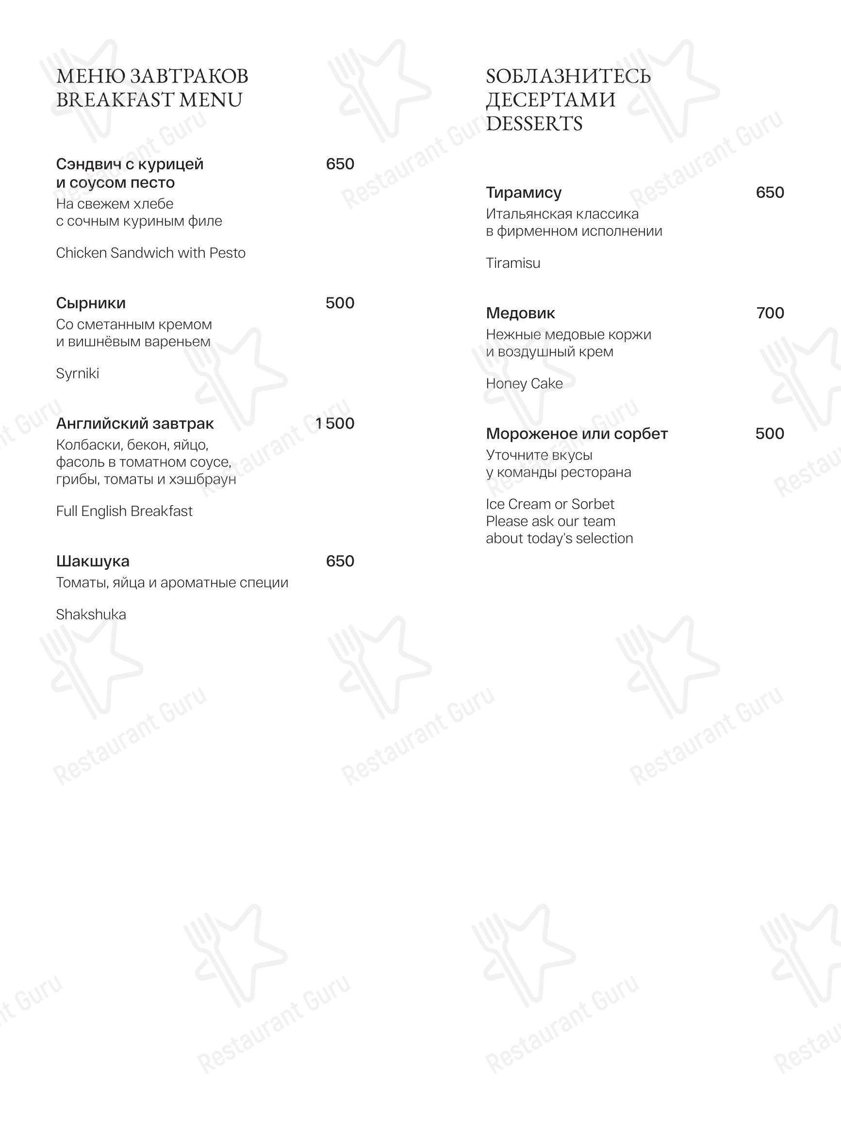 Детское ресторана Lobby-bar Mixo в Санкт-Петербурге