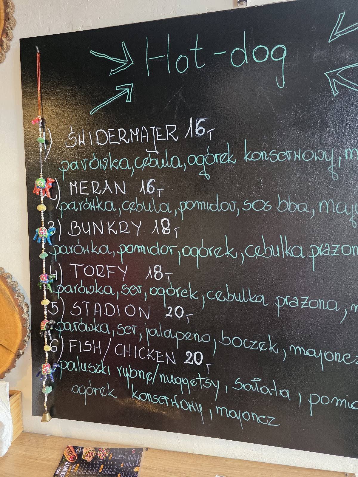 Local меню