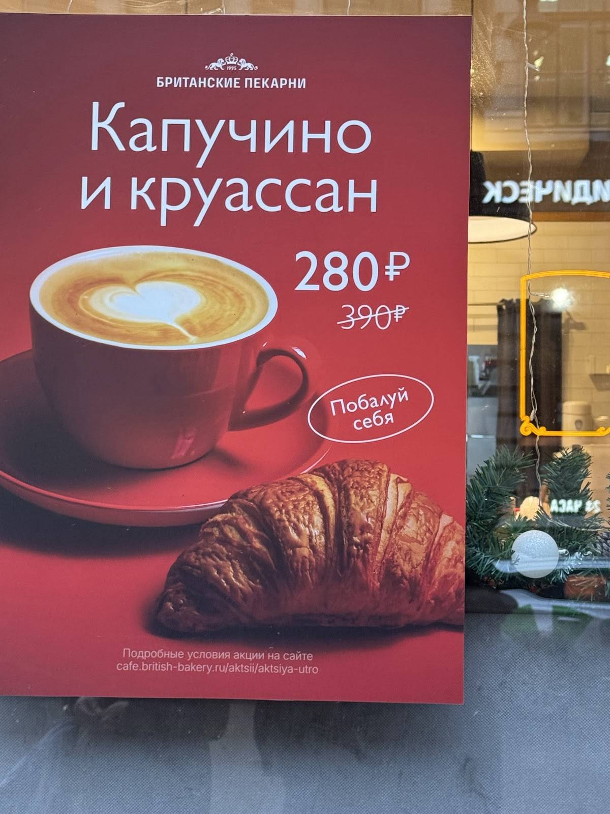 ЛюдиЛюбят меню