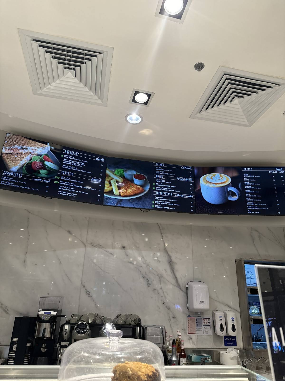 M&S cafe меню