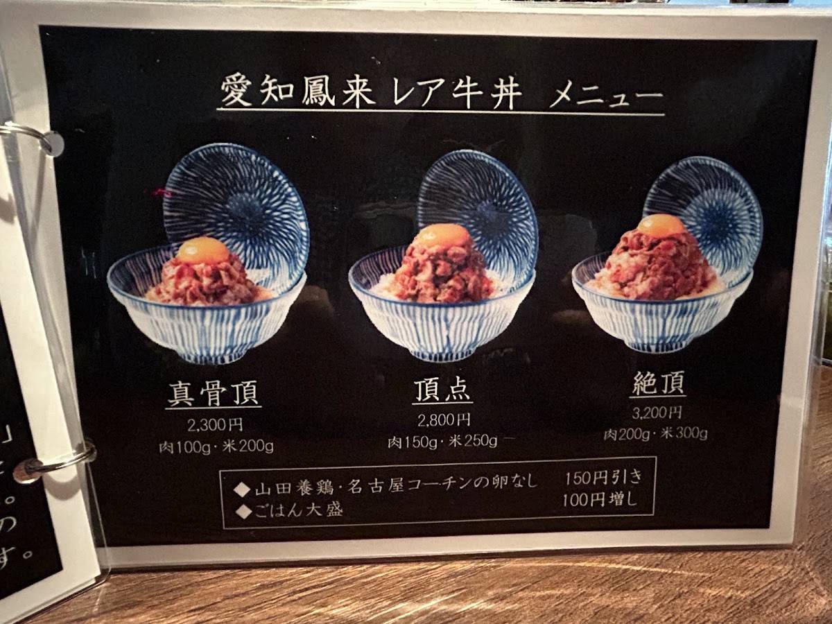 MAX'S BAR(マックスズバー) меню