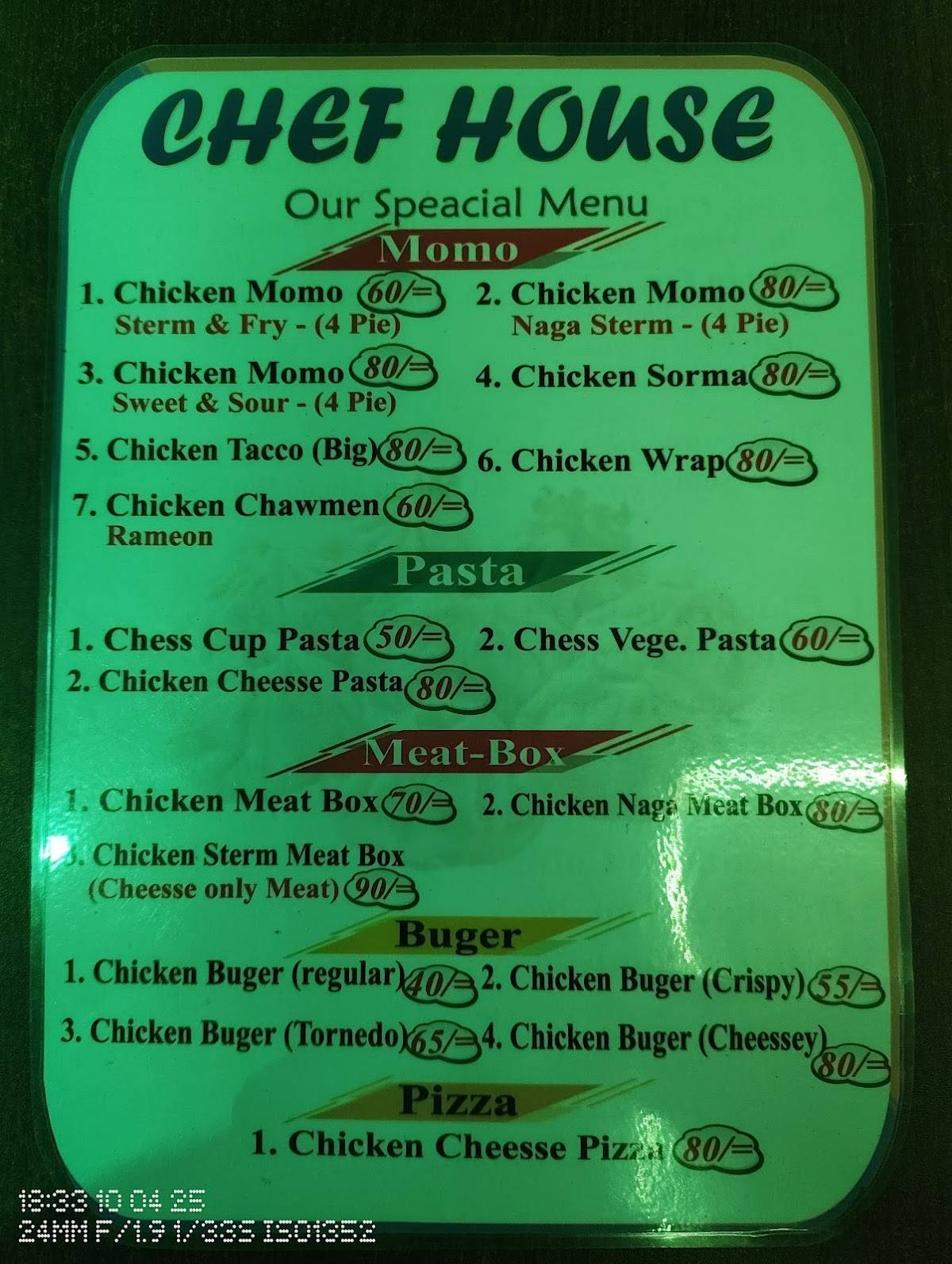 MOMOS меню