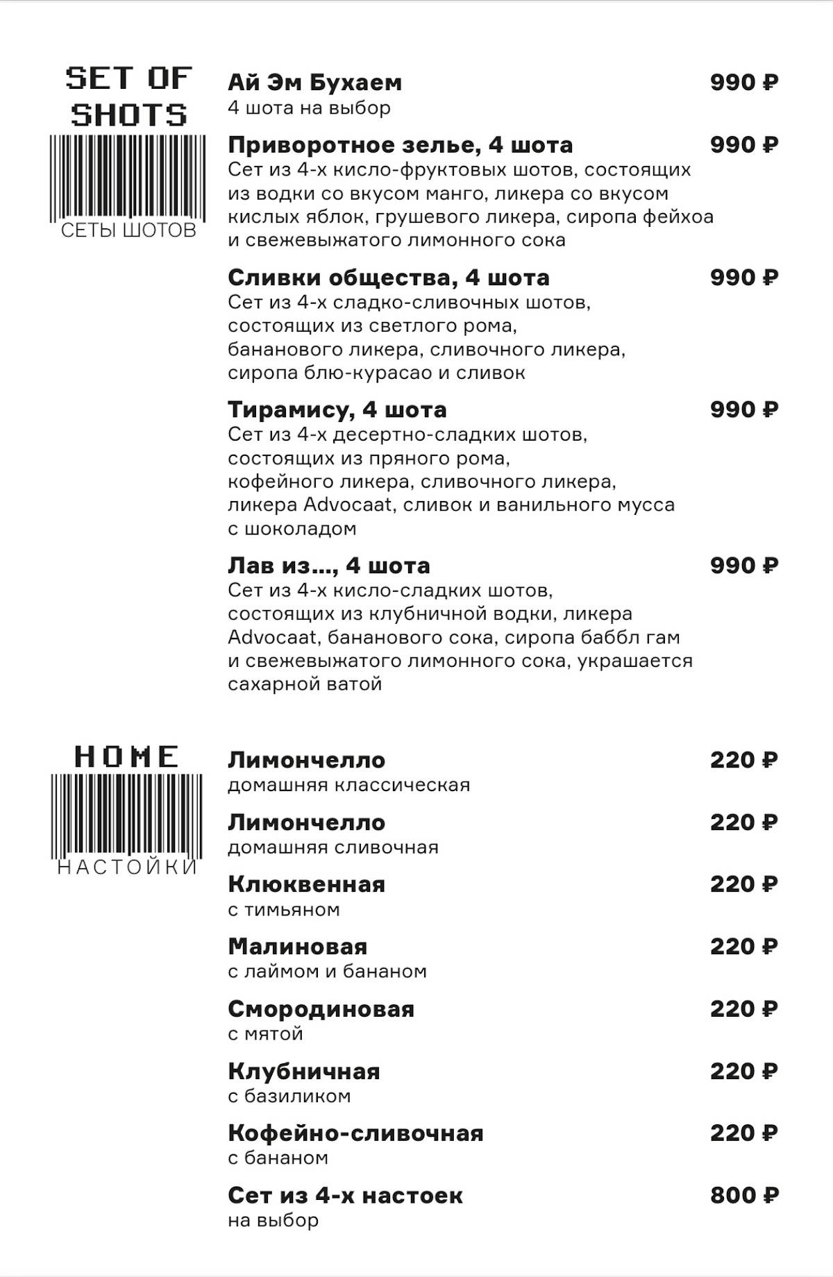 MadLabBar меню