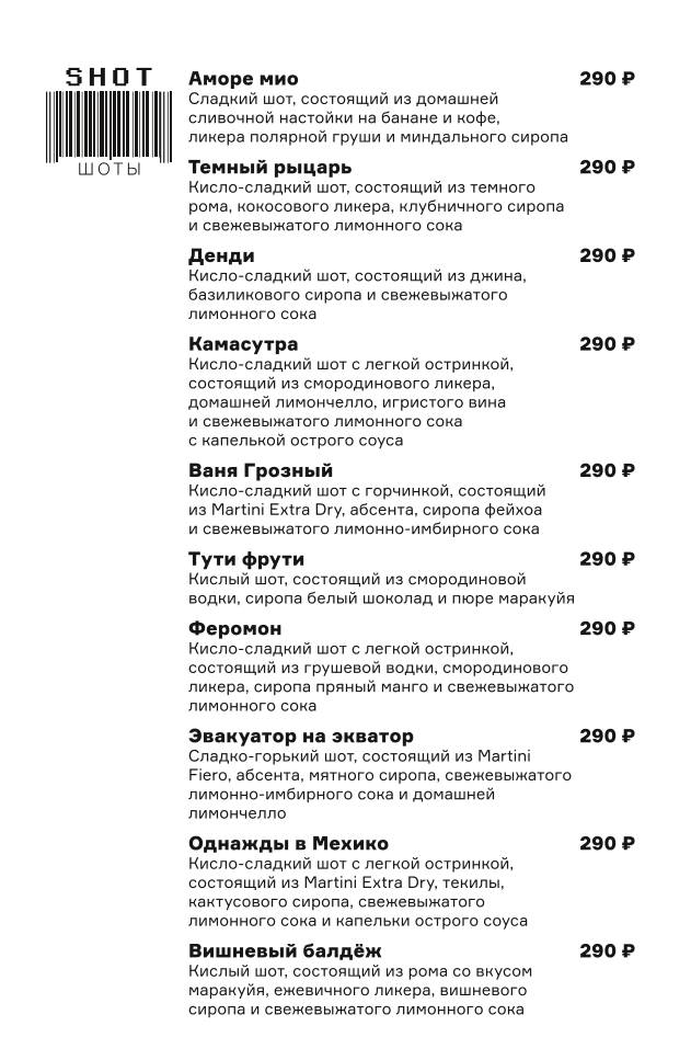 MadLabBar меню