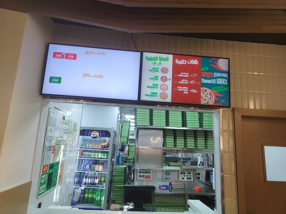 Maestro Pizza меню