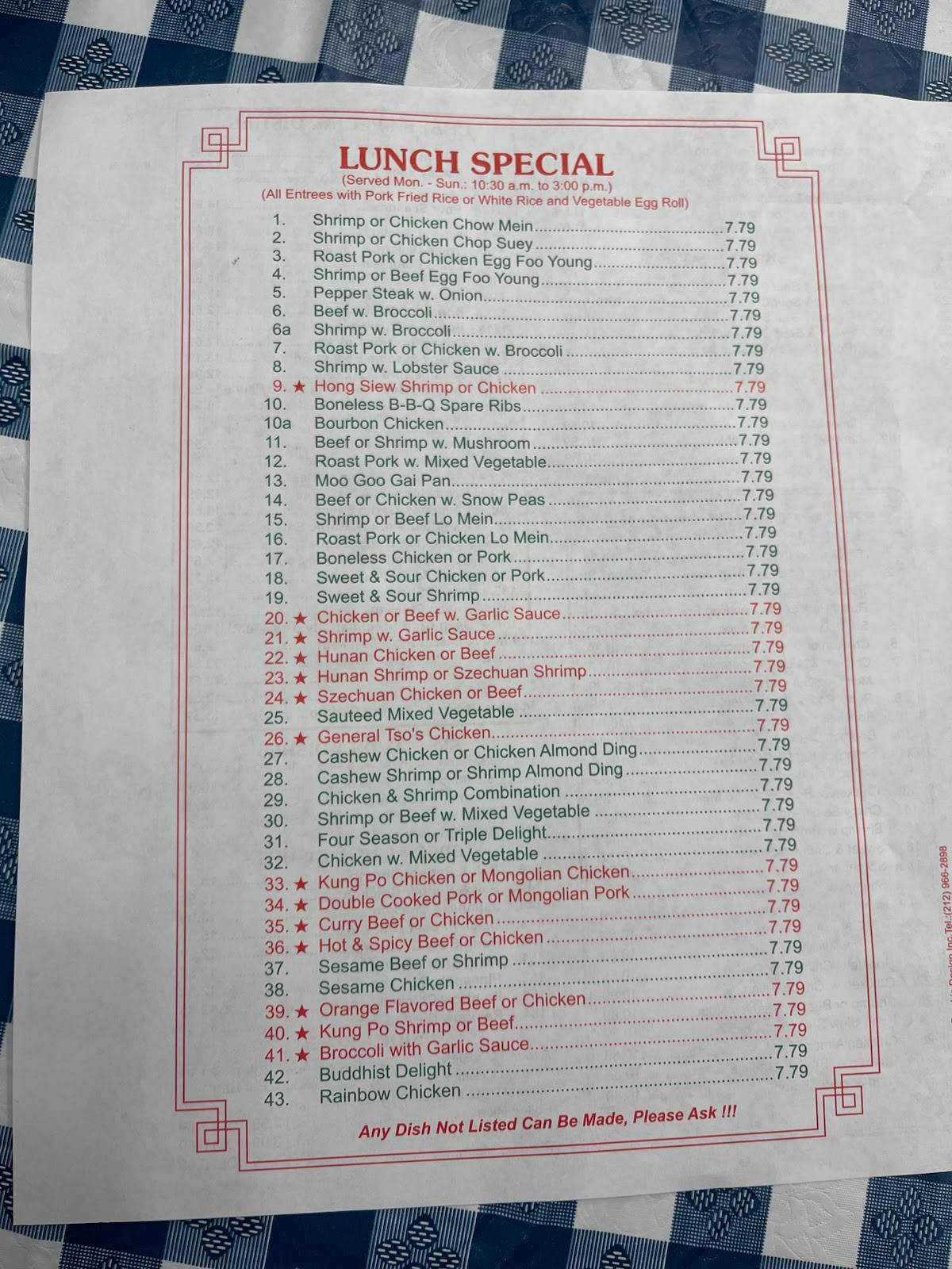Main Moon Chinese Restaurant меню