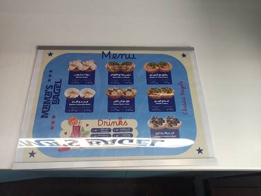 Mama's Bagel меню