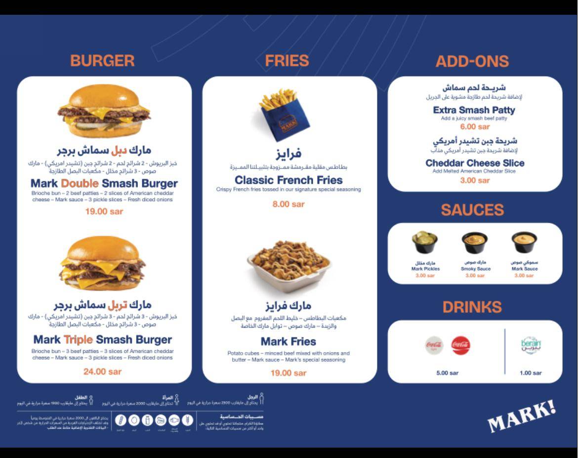 Mark Burger - مارك برجر меню