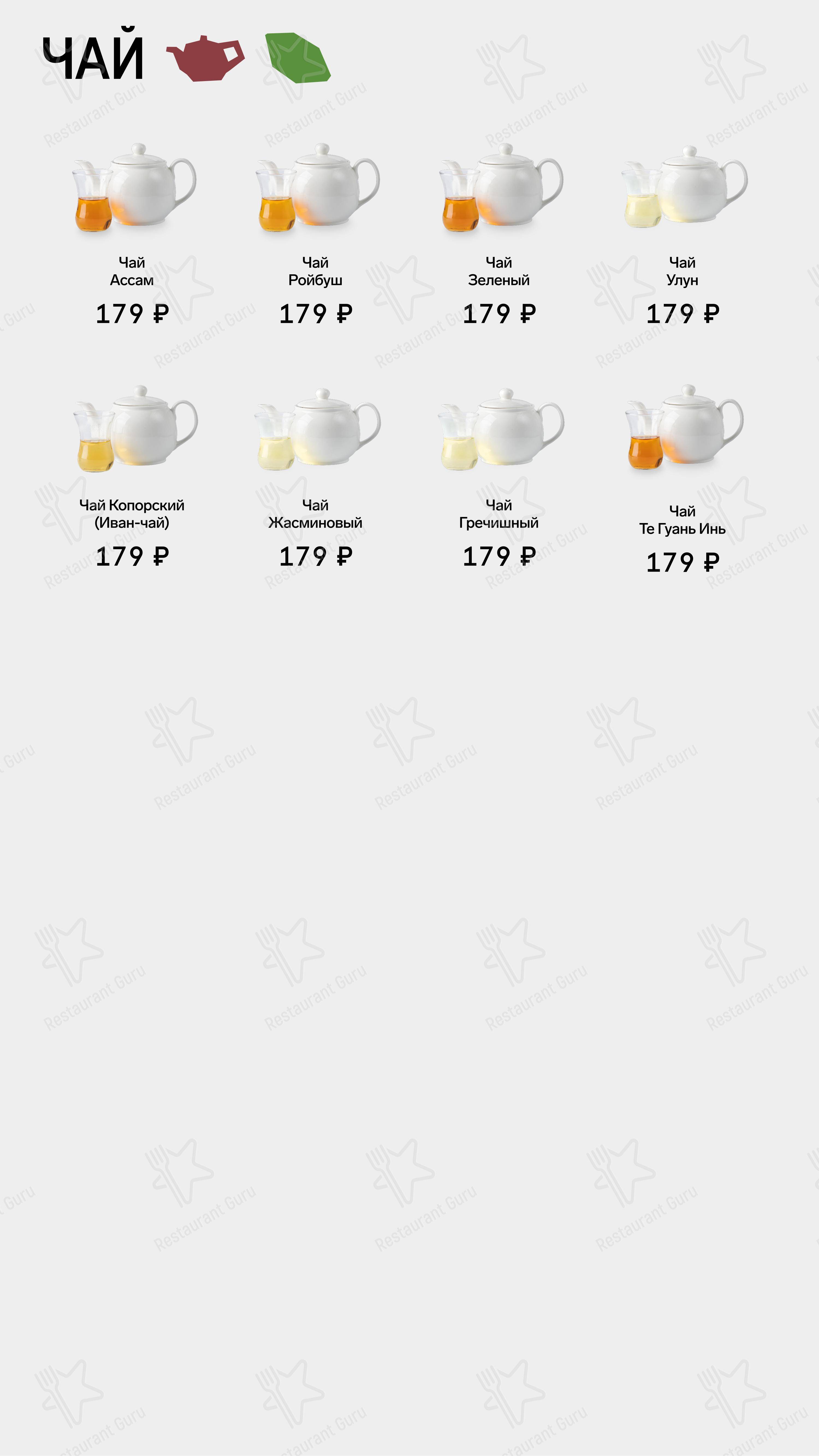 Меню ресторана Marketplace в Санкт-Петербурге