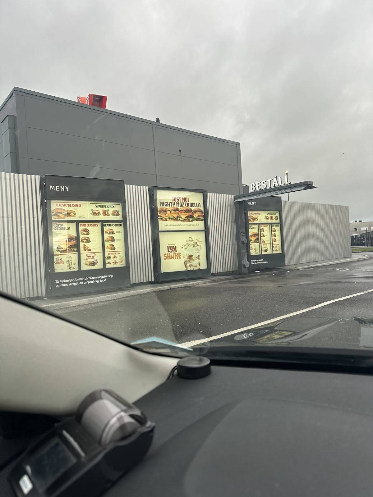 Max Burgers меню