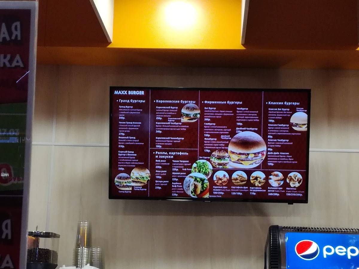 Maxx burger&Maxx chicken меню