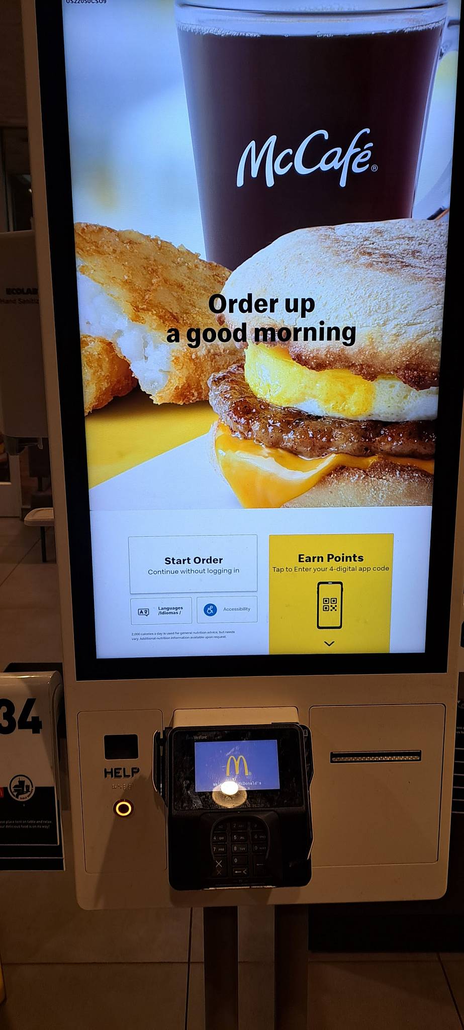 McDonald's меню