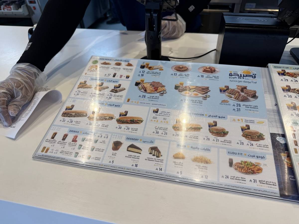 McDonald's меню