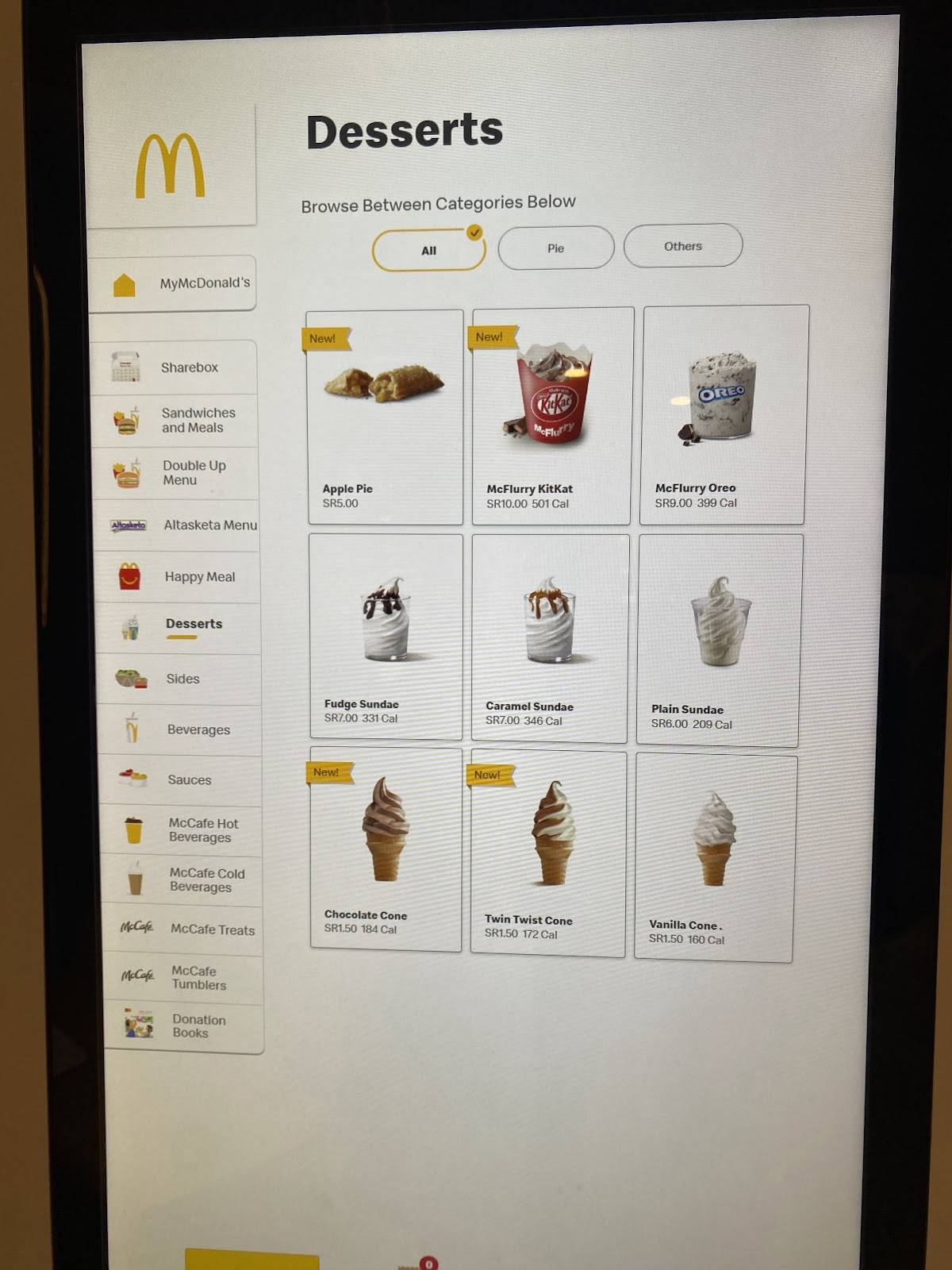 McDonald's ماكدونالدز меню