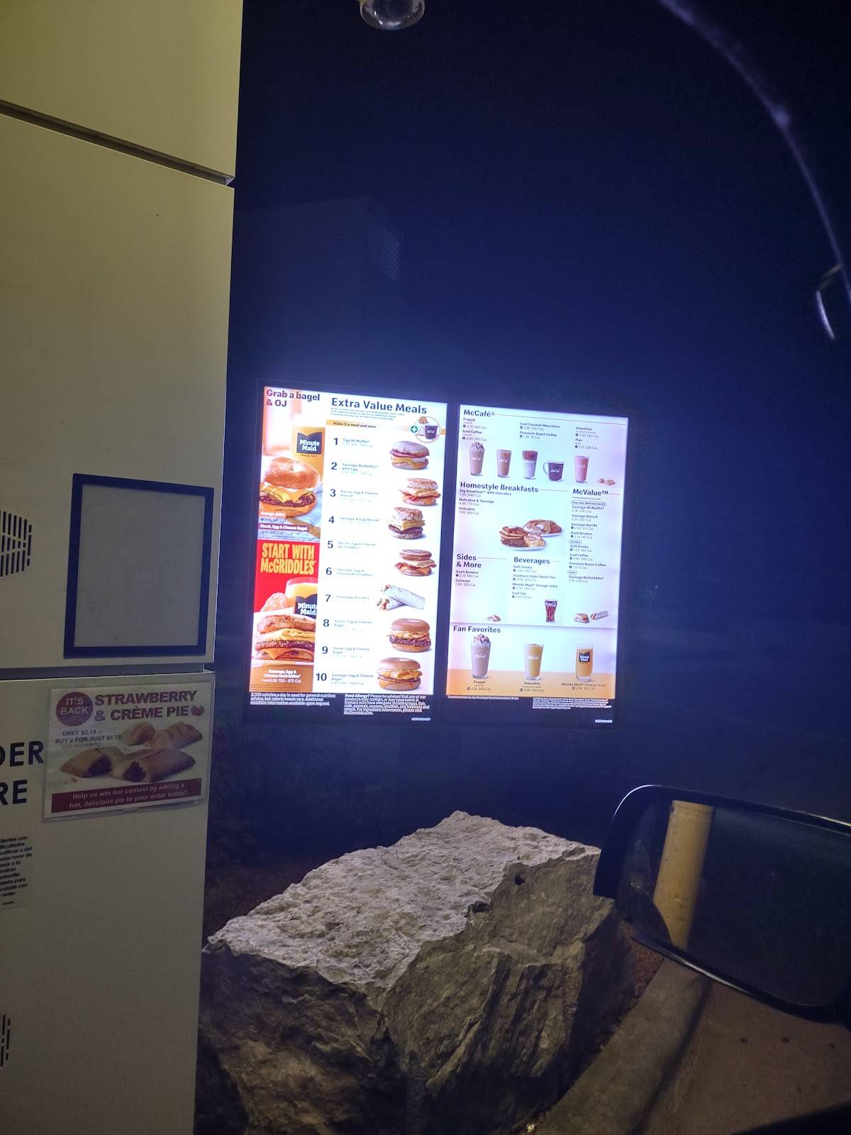 McDonald's меню