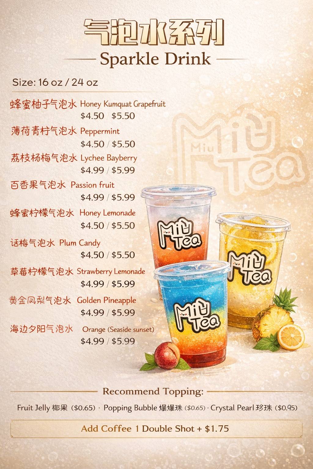 Miu Tea меню