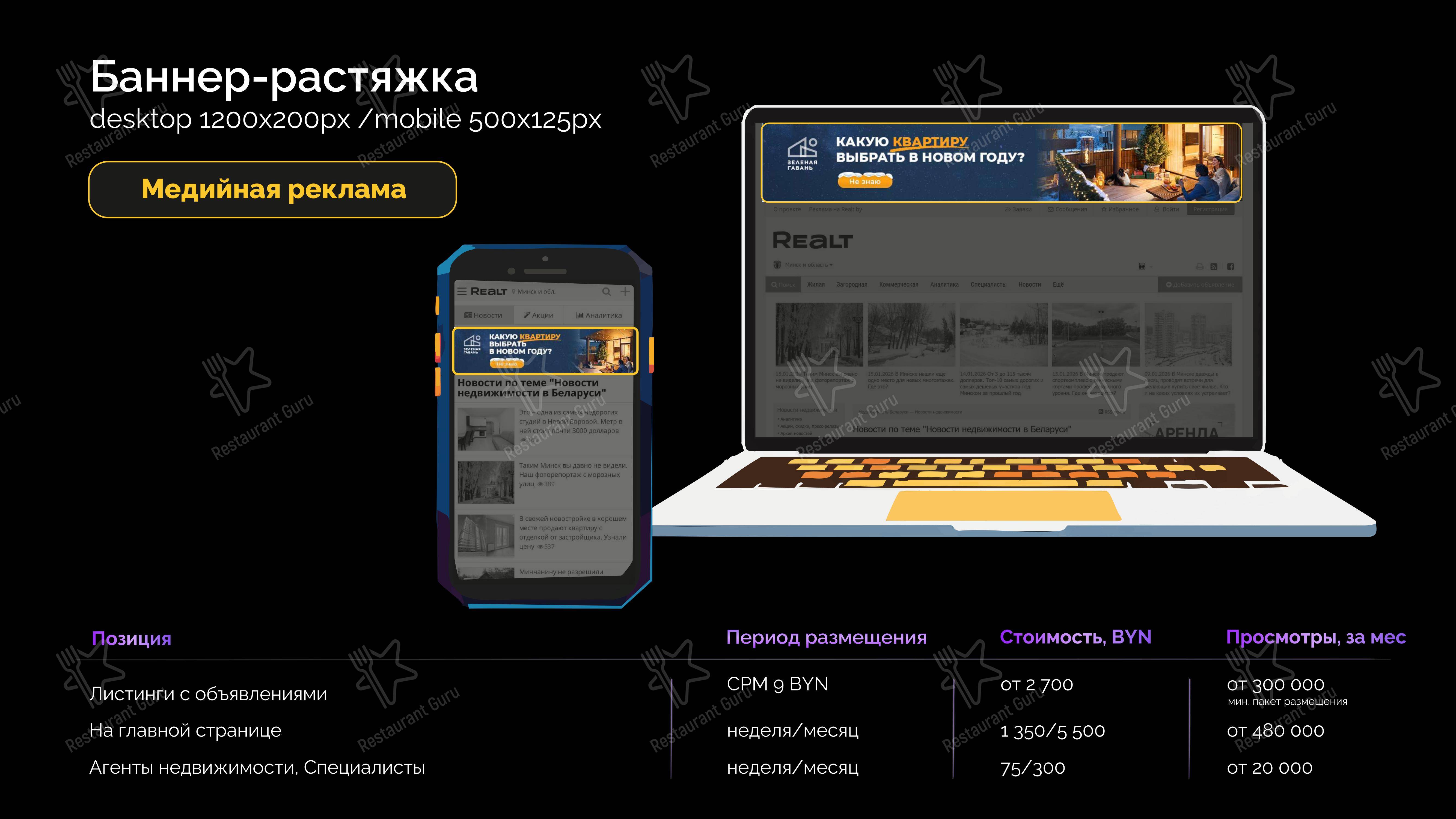 Меню напитков кафе Moon