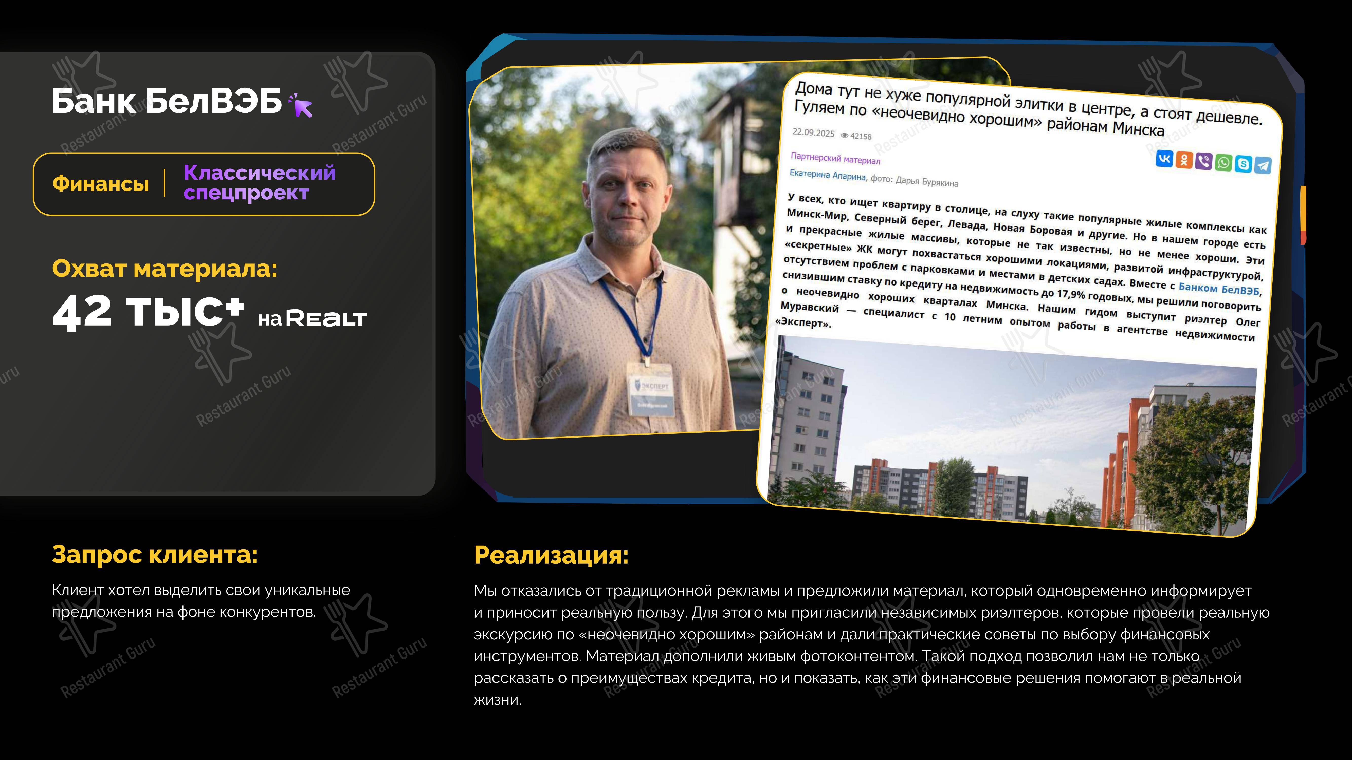 Меню напитков кафе Moon