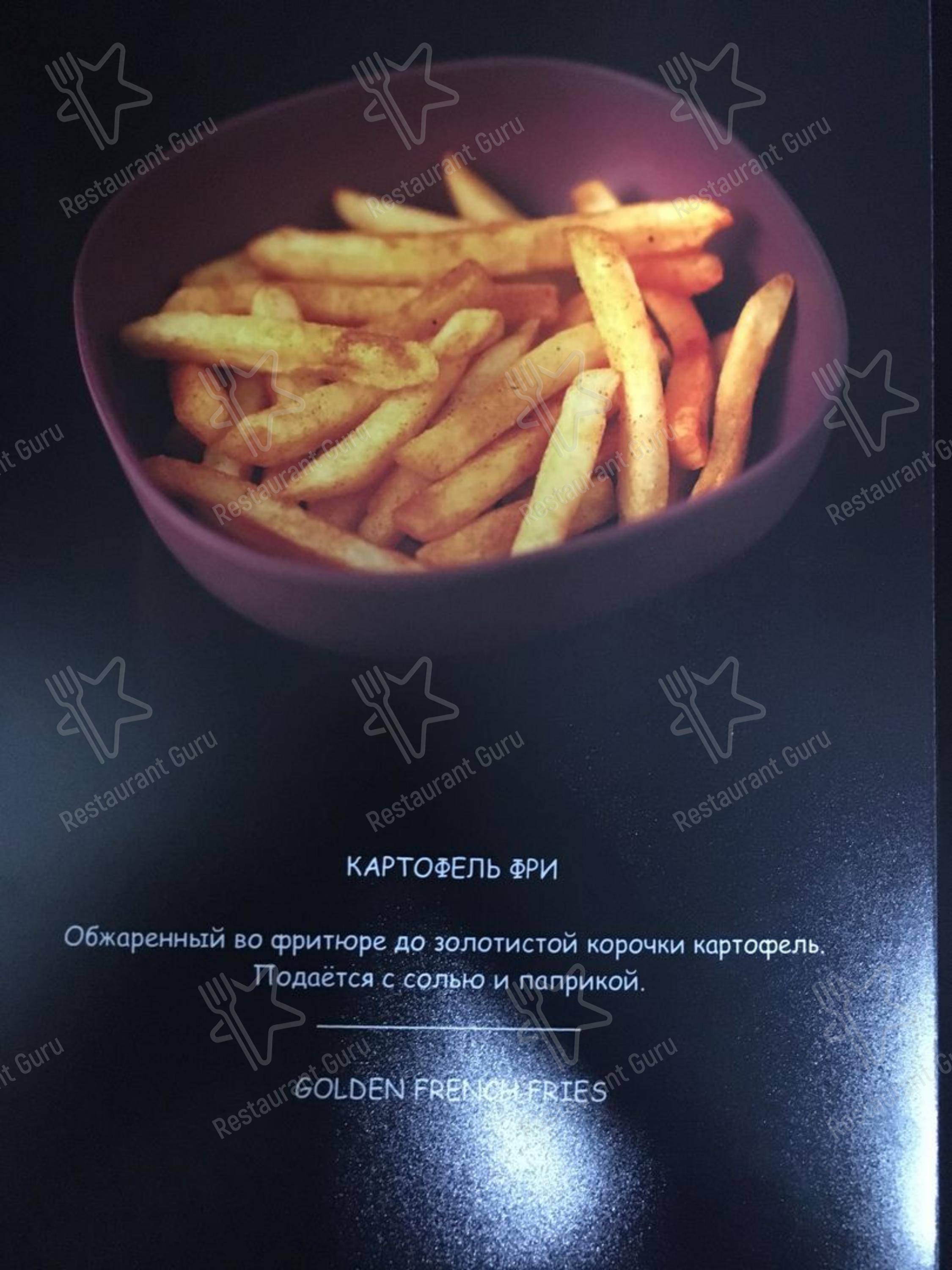 Меню Арма крафт - блюда и напитки