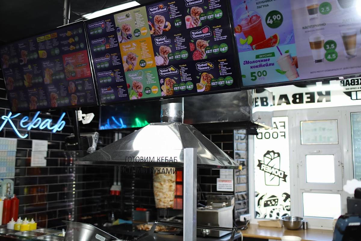 Mr. Kebab меню