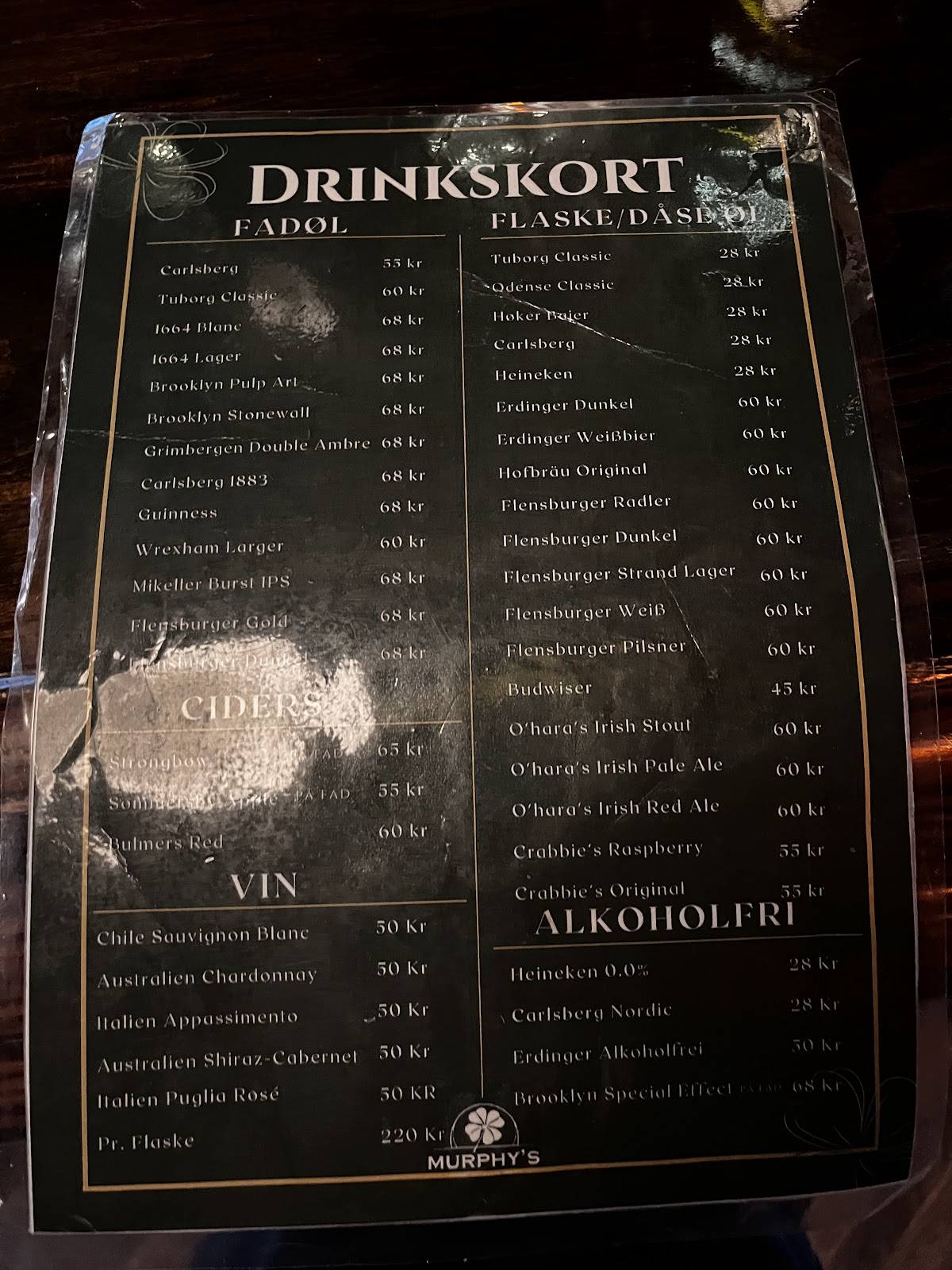 Murphy's Pub меню
