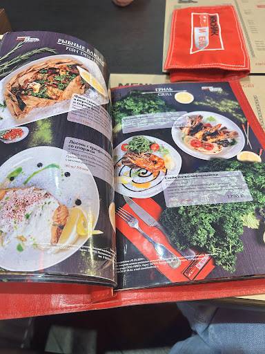 Мясник и Бык меню