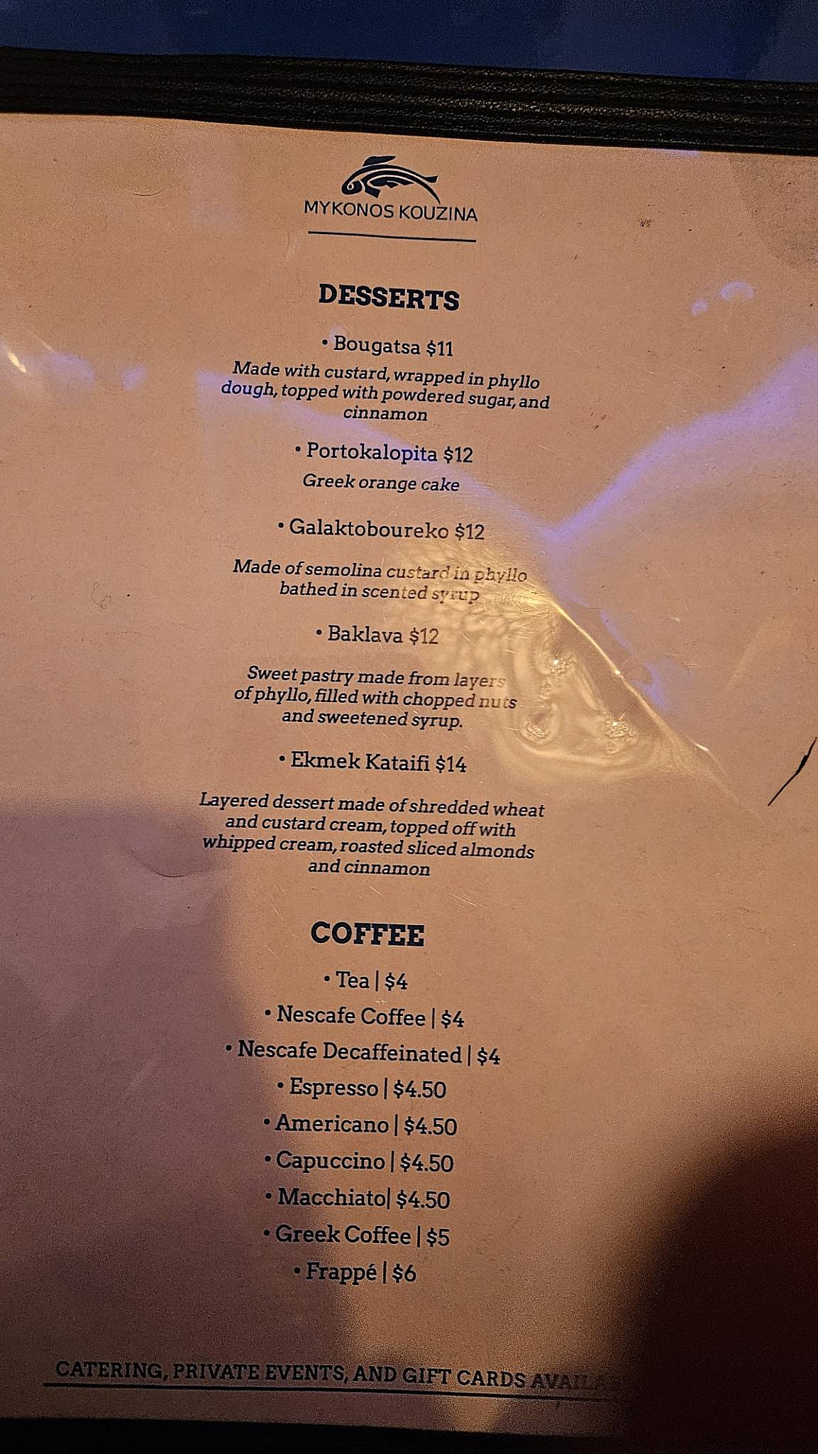 Mykonos Kouzina меню
