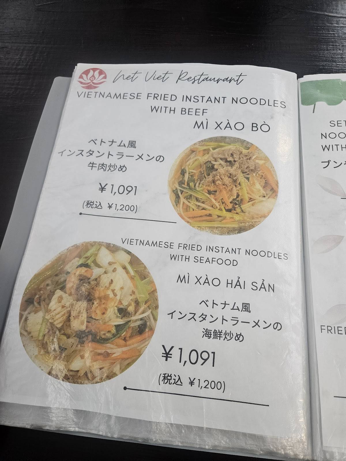 NET VIET меню