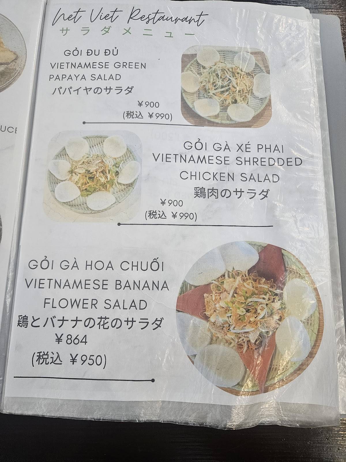 NET VIET меню