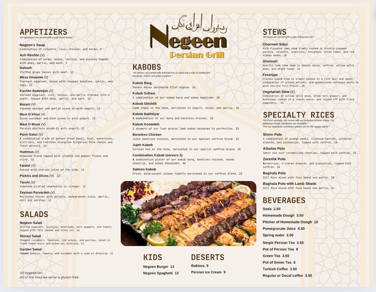 Negeen Persian Grill меню