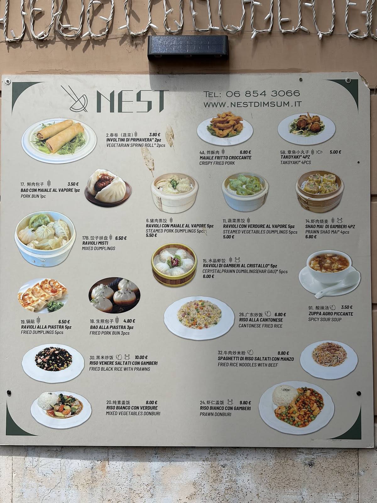 Nest - Handmade Chinese Dumpling меню