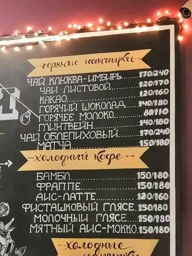 New York Coffee меню