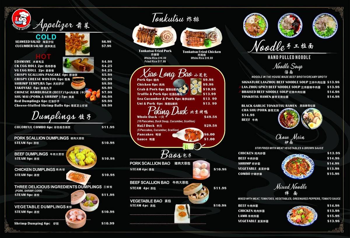 Noodle Kitchen меню