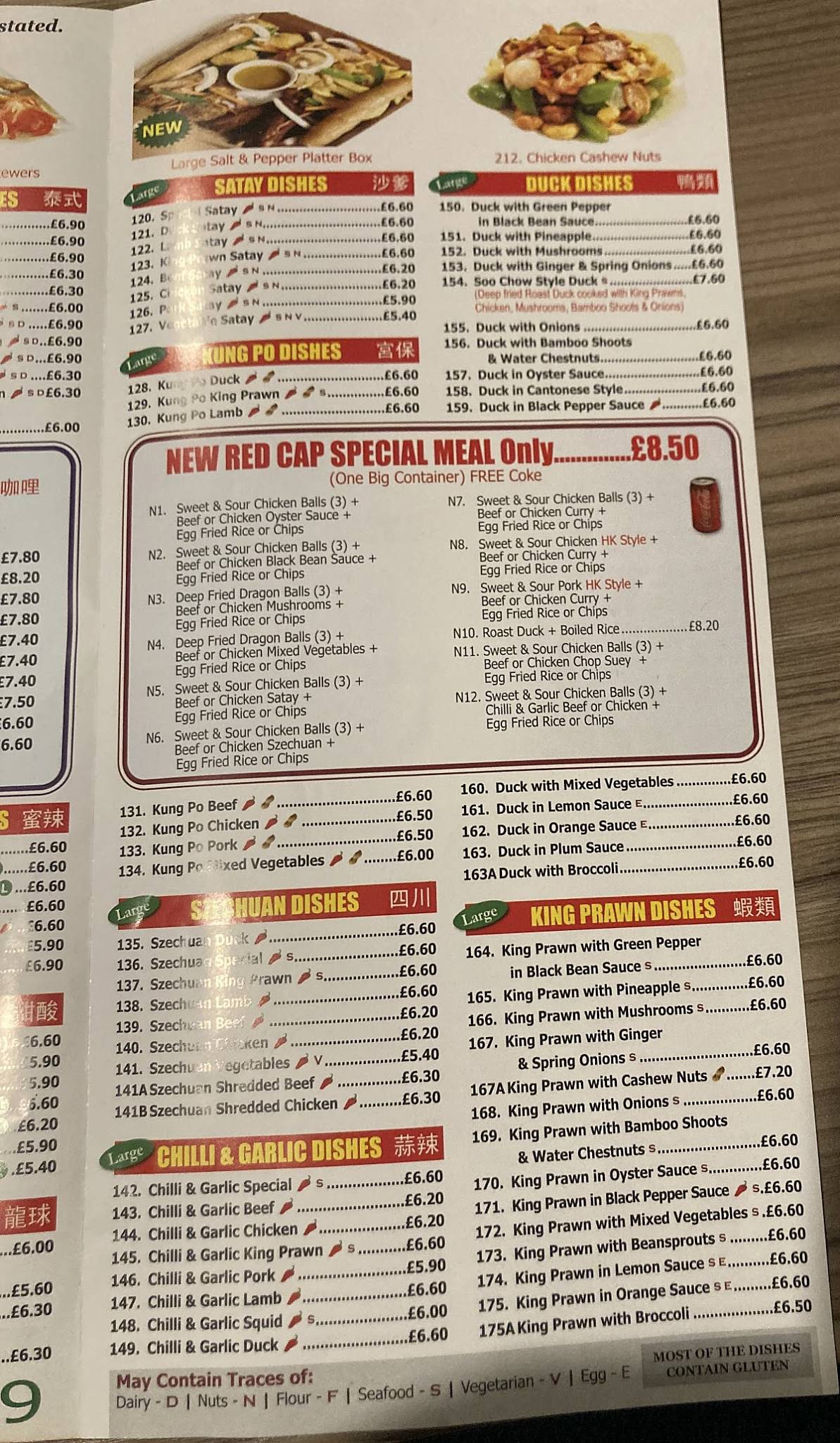 New Red Cap меню