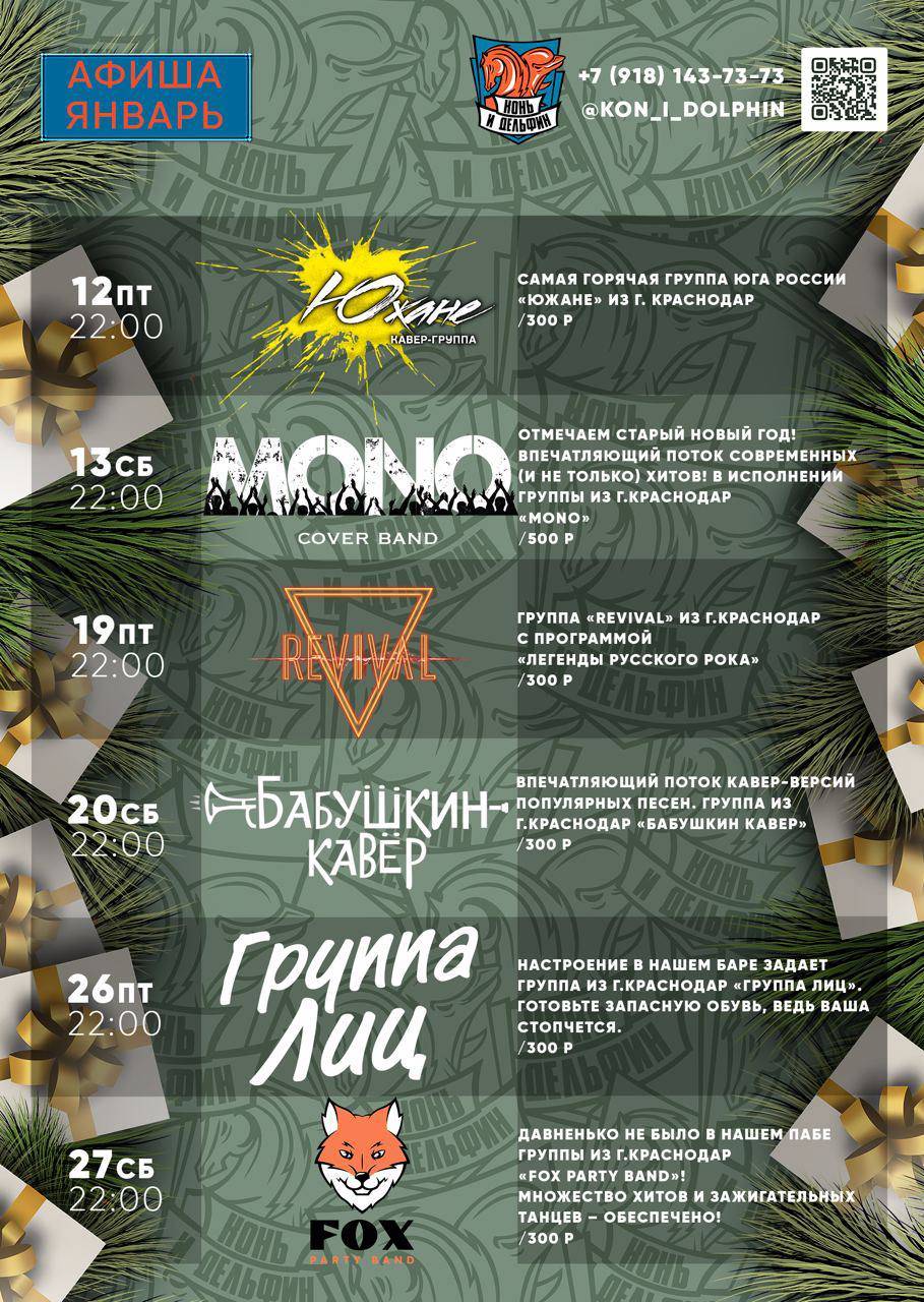 Чили-пицца меню