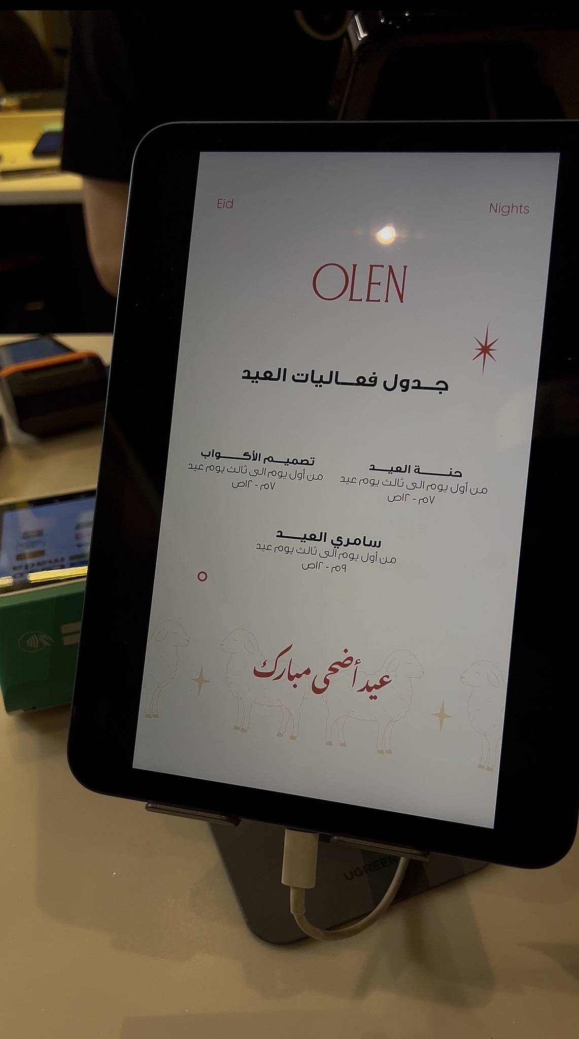 OLEN меню