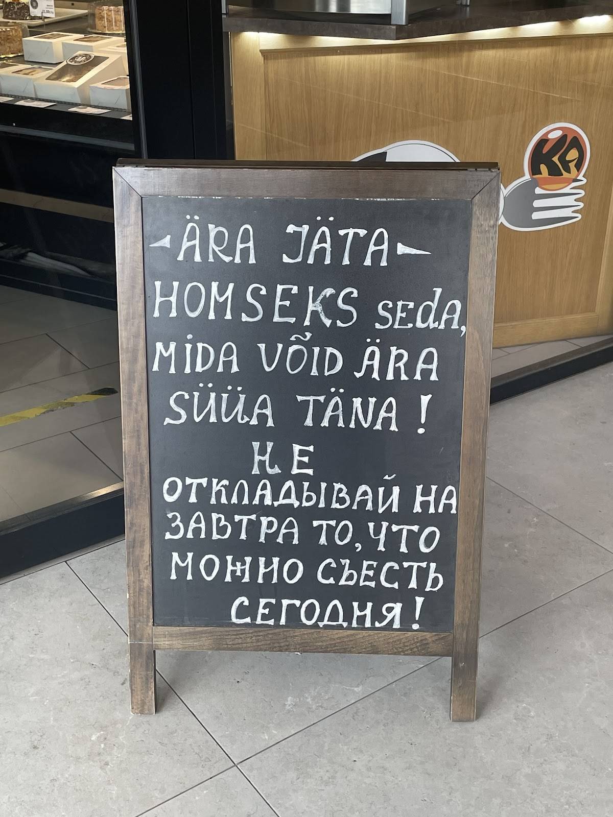 OMAtoit меню