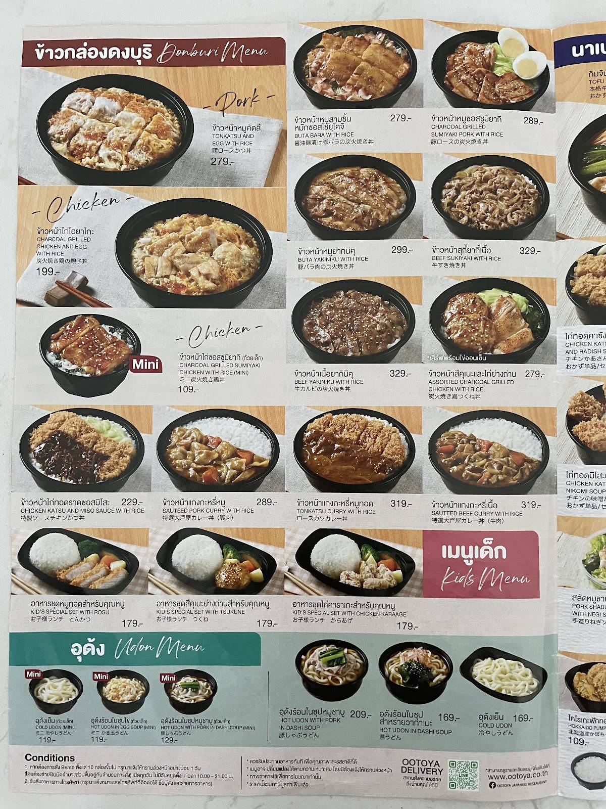 OOTOYA Samitivej Sriracha โอโตยะ สมิติเวชศรีราชา меню